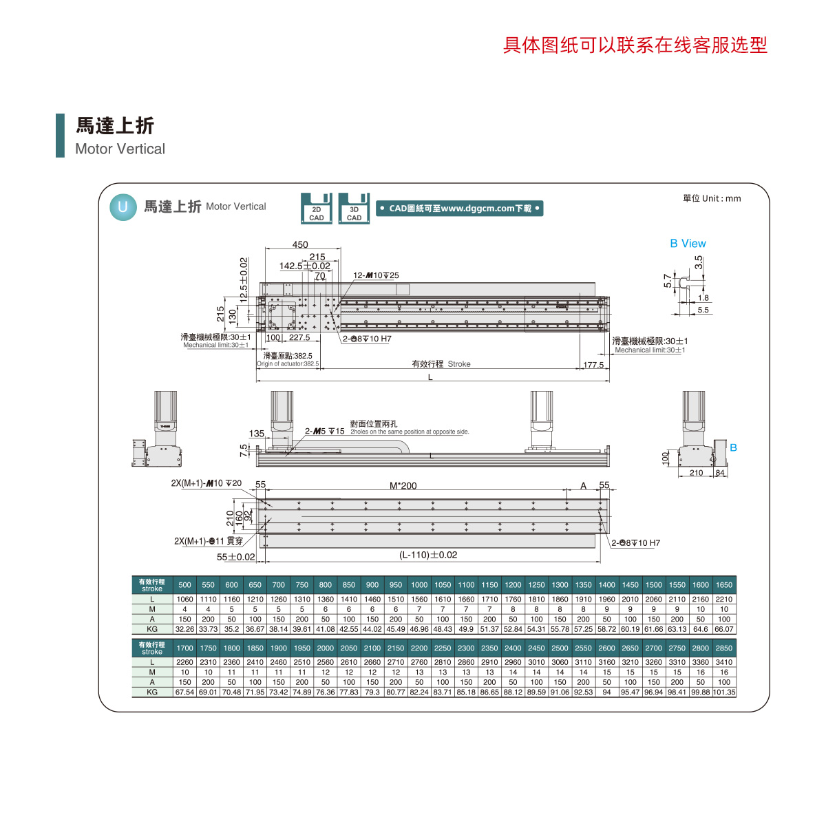 GZH210图纸.jpg