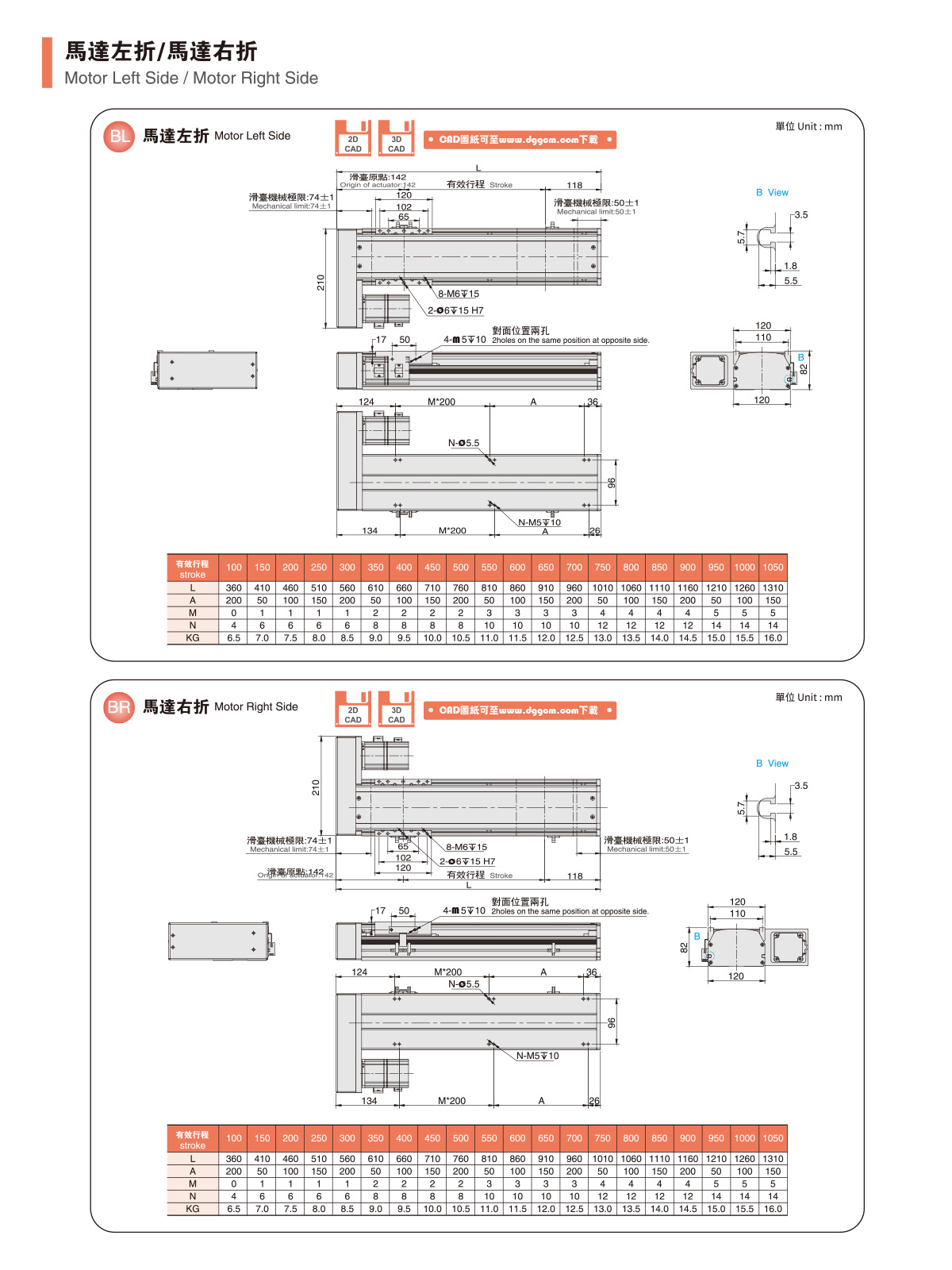 GTH12A图纸2.jpg