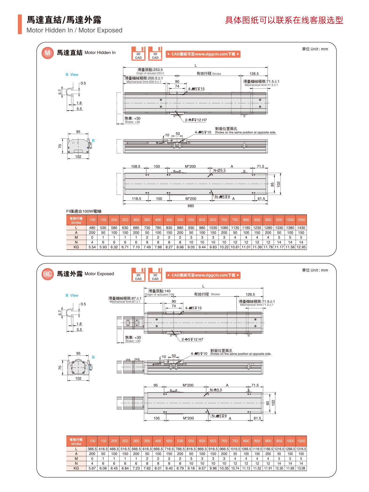 GTH12图纸1.jpg