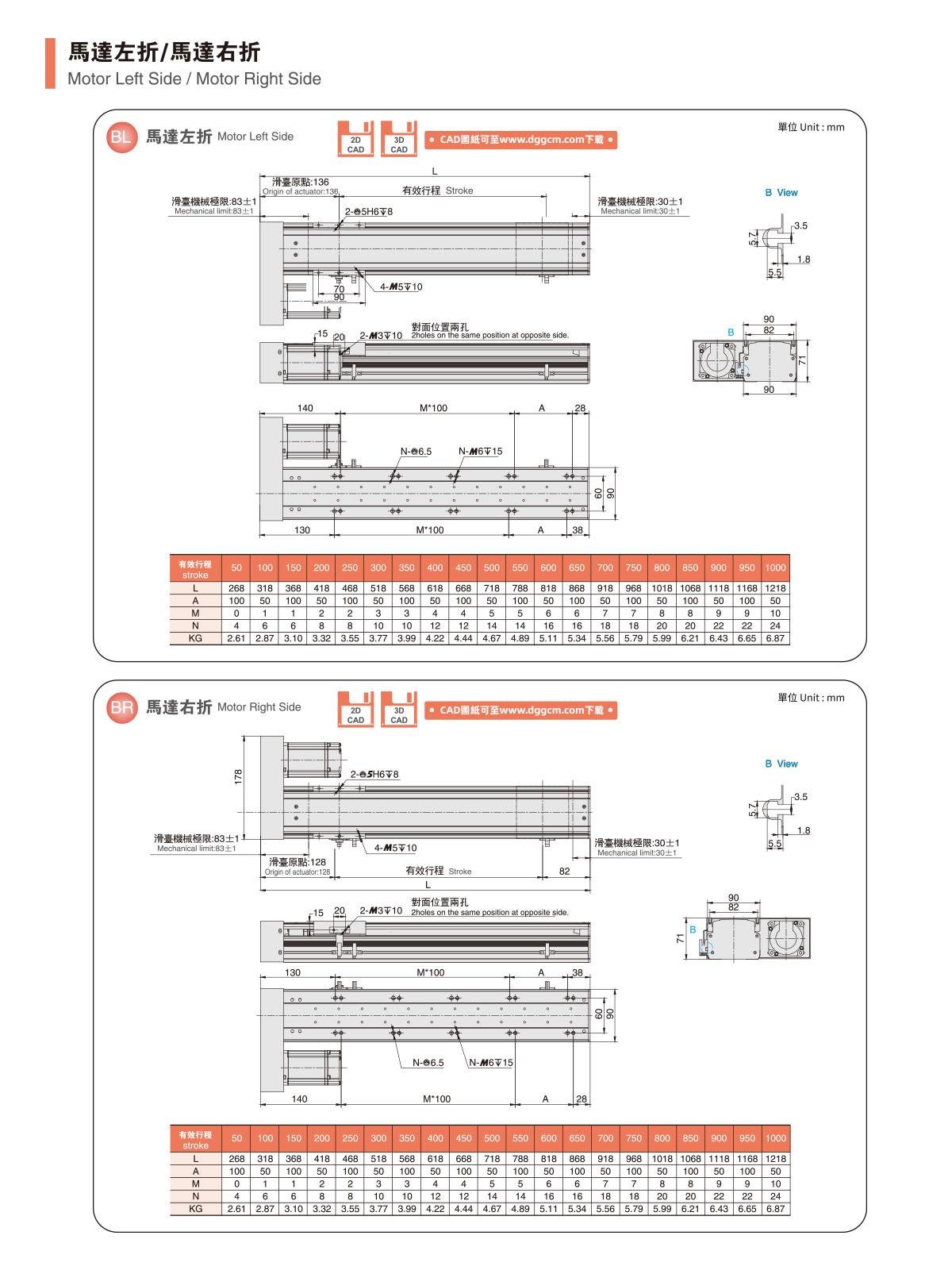 GTH9A图纸2.jpg