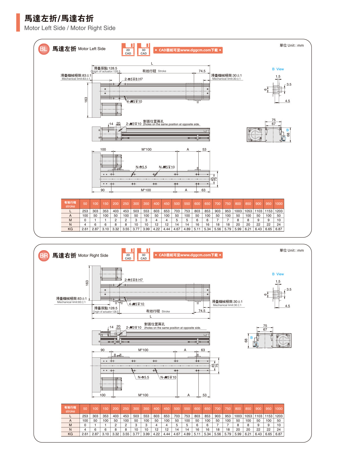 GTH7A图纸2.jpg