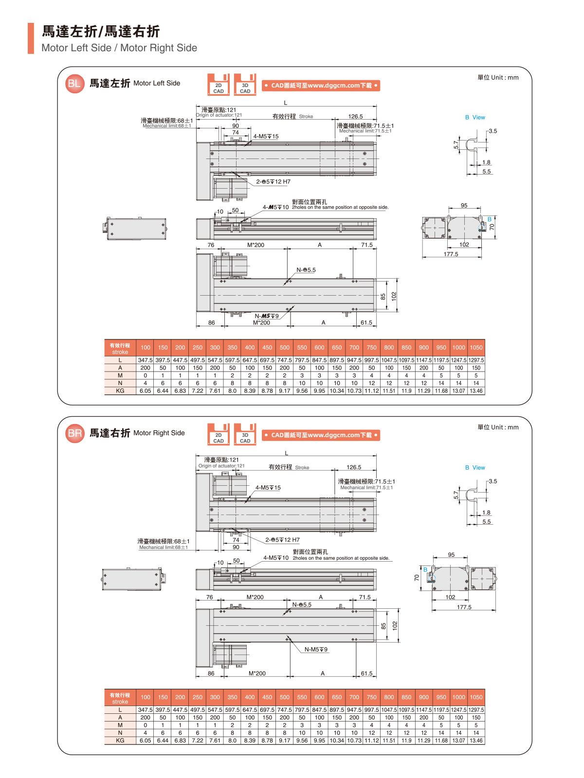 GTH12图纸2.jpg