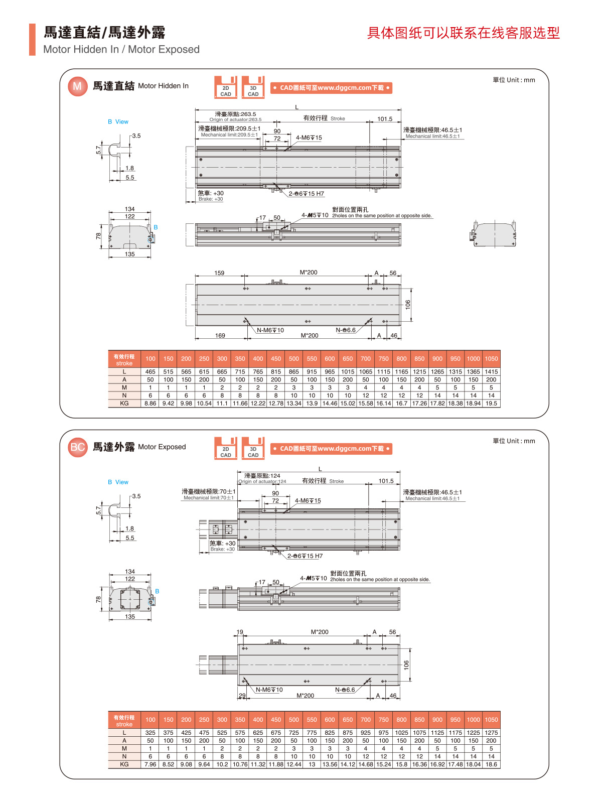 GTH13图纸1.jpg