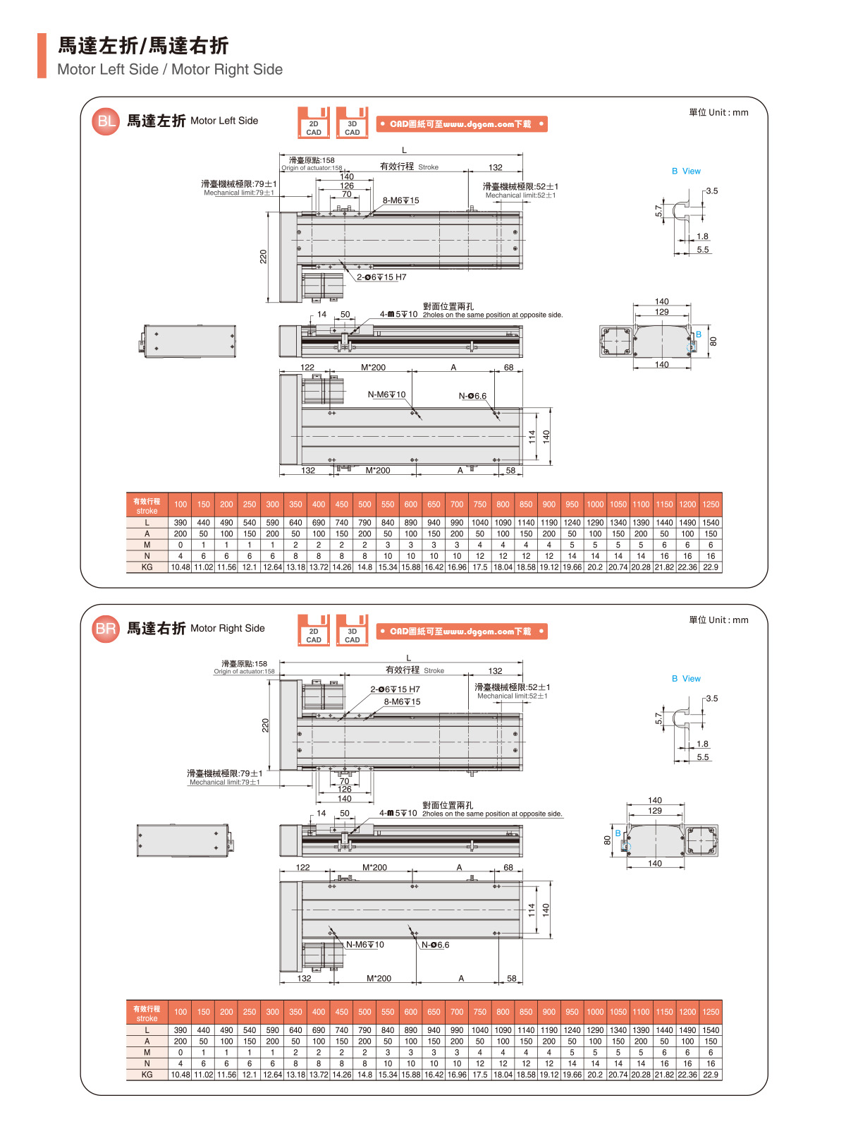 GTH14A图纸2.jpg