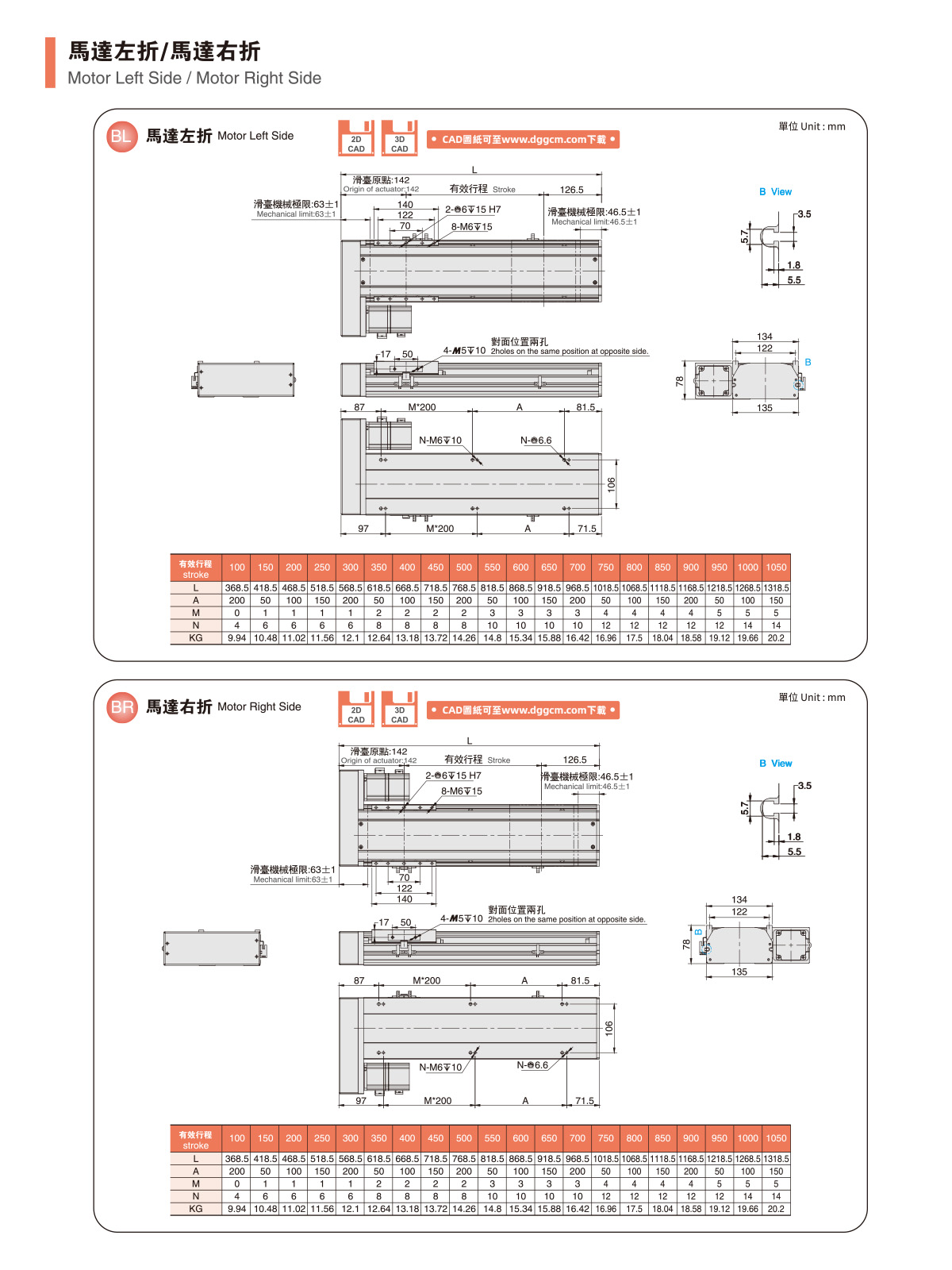 GTH14图纸2.jpg