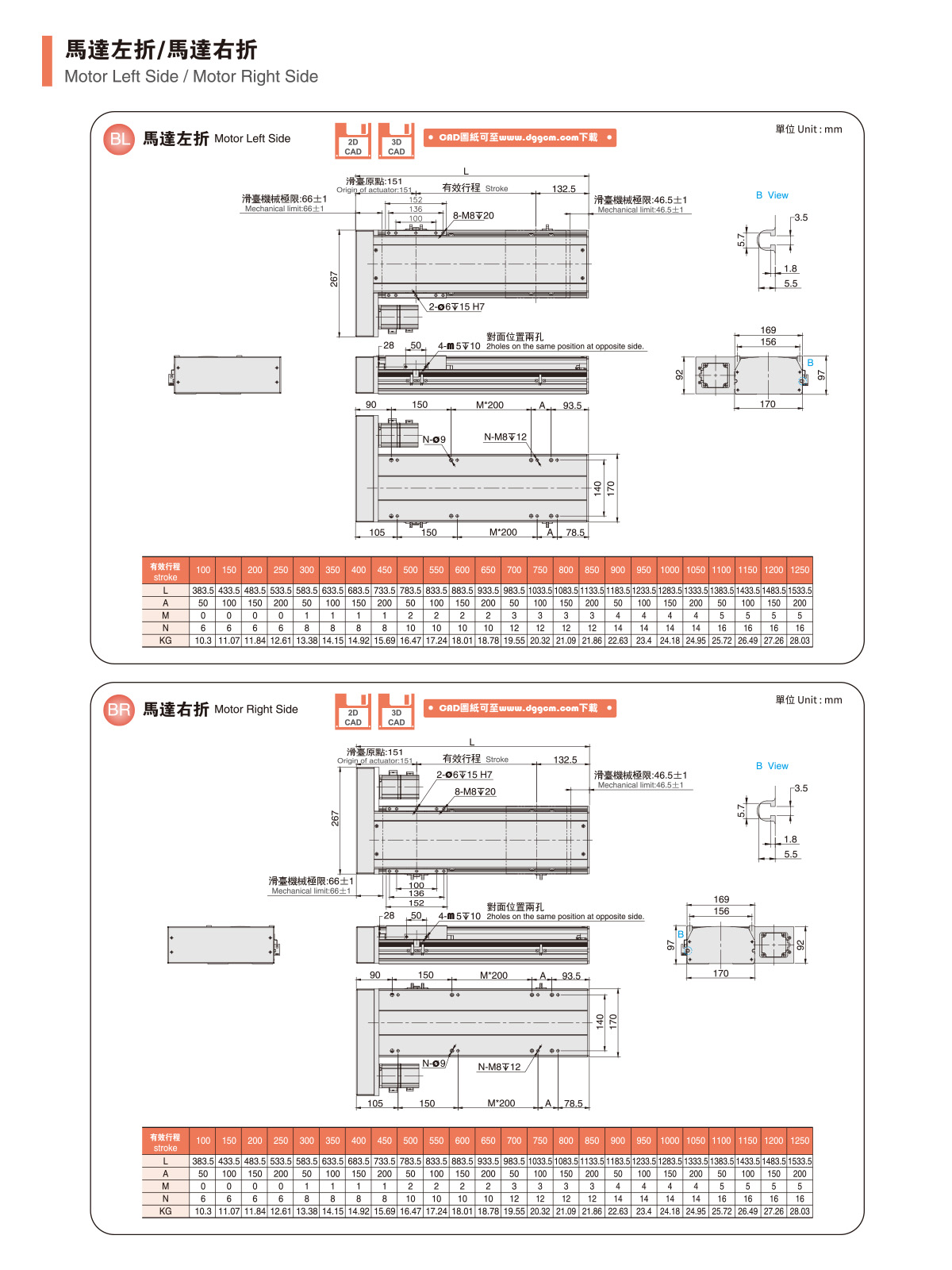 GTH17图纸2.jpg