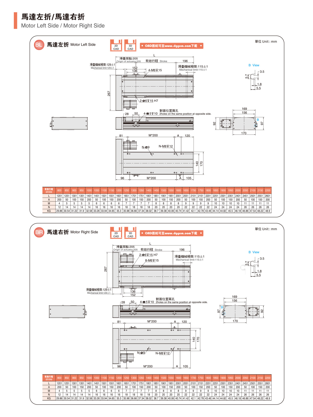 GTH17M图纸2.jpg