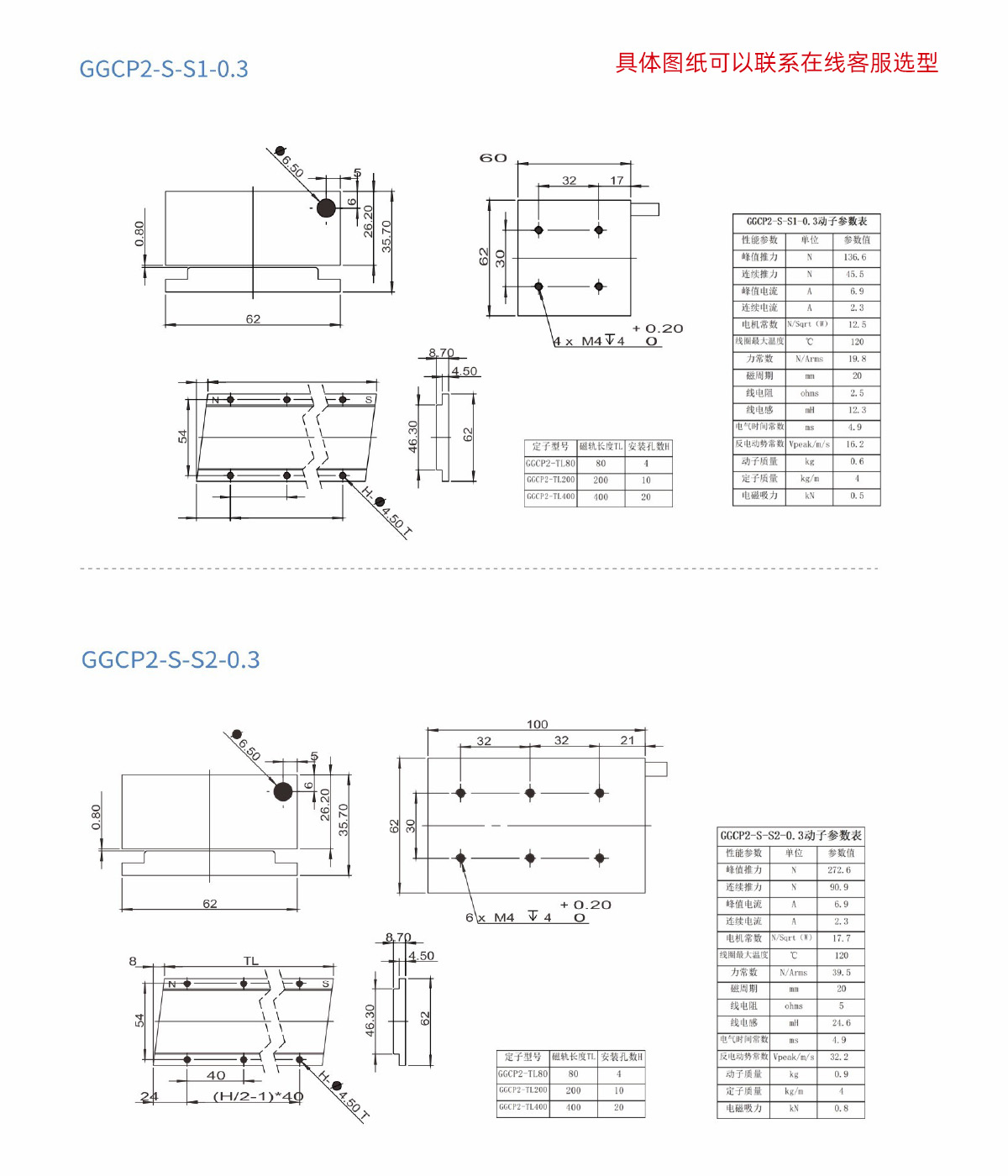 GGCP2系列图纸1.jpg