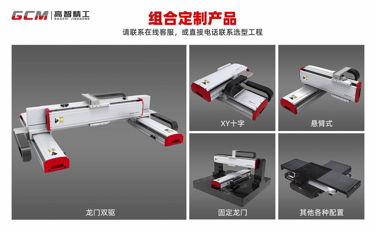 GG系列组合详情页.jpg