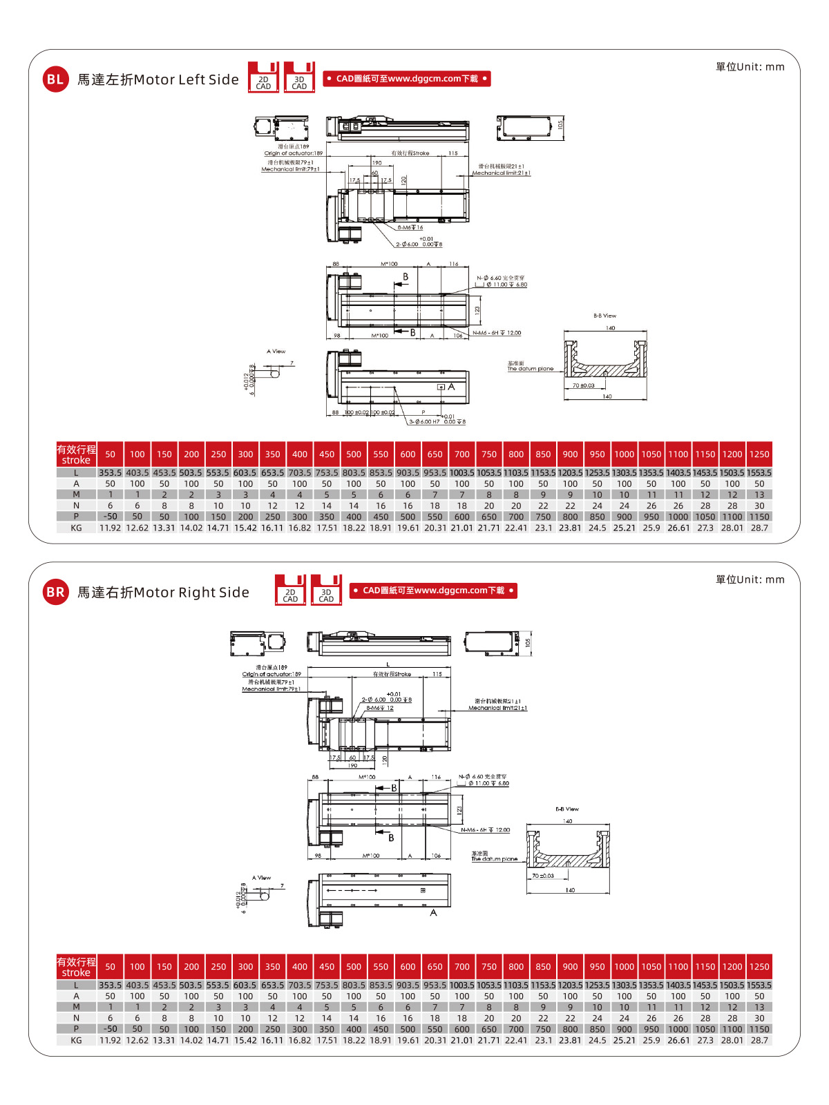 ATH14图纸2.jpg