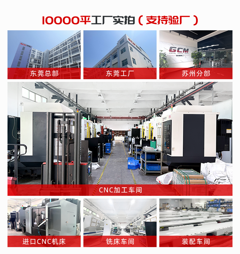 工厂实拍.png