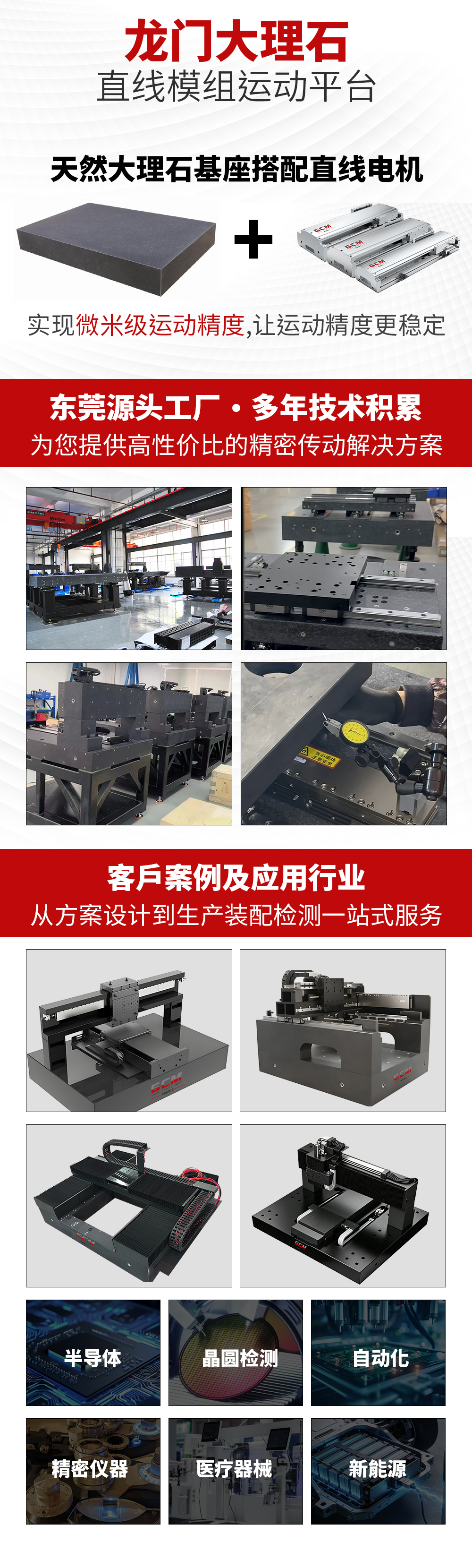 大理石详情页.jpg